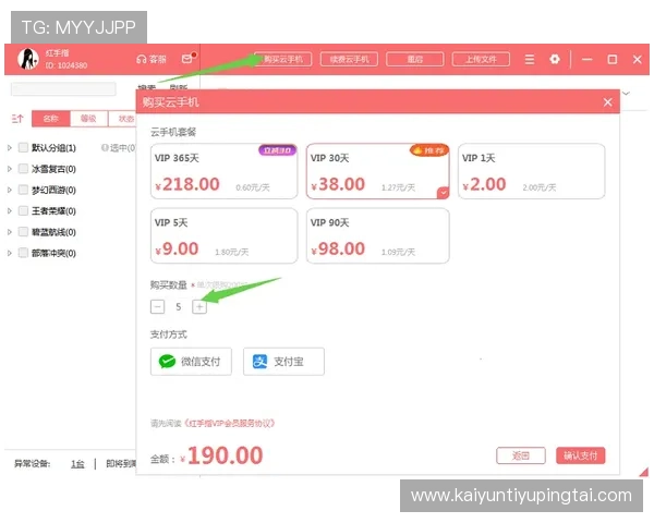 云开官网入口官方安全保障措施，保障玩家账号信息安全提供稳定的登录体验