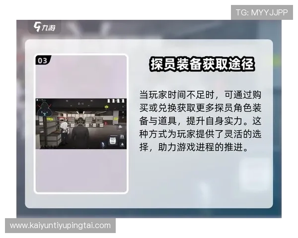 开云九游娱乐真人手机版操作简便，适合新手玩家轻松上手享受专业级真人娱乐体验
