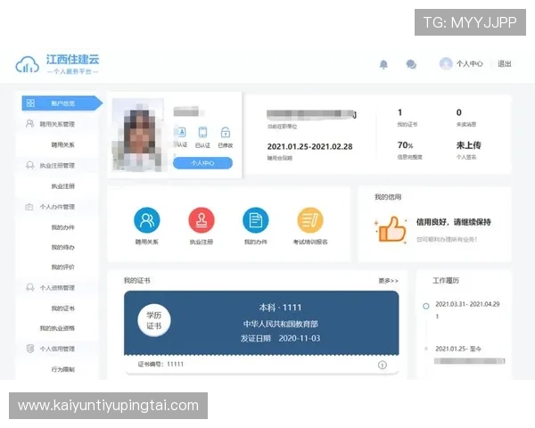 云开体育app网页版入口在哪全面解析不同渠道登录方式与注意事项