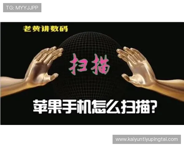 开云ping提现教程全攻略，帮助用户轻松实现资金安全快速到账
