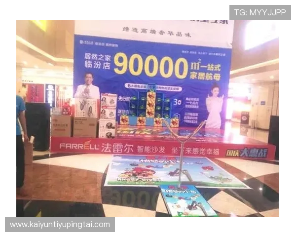 开云真人体育平台优惠活动持续更新带来更多实惠与福利