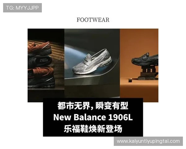 开云集团与LVMH在奢侈品行业中的未来合作趋势与行业发展新机遇