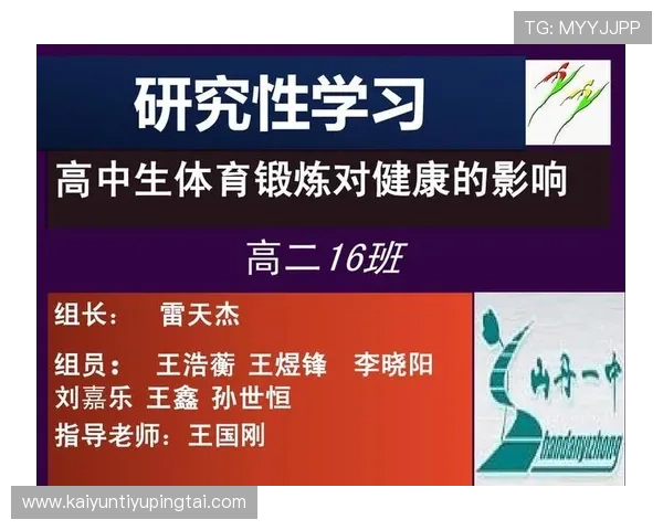 开云体育客户端用户评价与反馈，真实体验助你选择最适合的体育娱乐平台