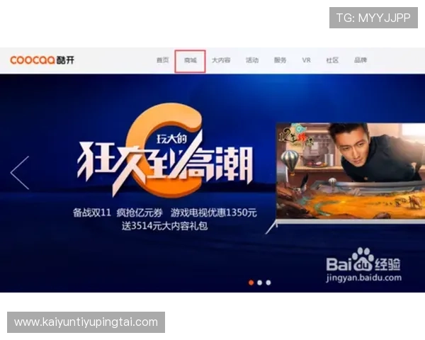 云开电子游戏平台哪个好，全面分析平台安全性与游戏体验的最佳选择指南