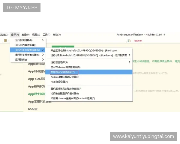 开云app网址登录失败常见原因及解决方案，确保顺利进入游戏