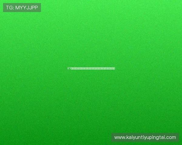KY体育网站的最新新闻资讯与赛事预告帮助用户把握第一手体育动态