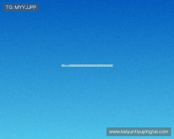 乐鱼app在线下载开云官方入口，提供丰富的游戏资源与优质的客户服务体验
